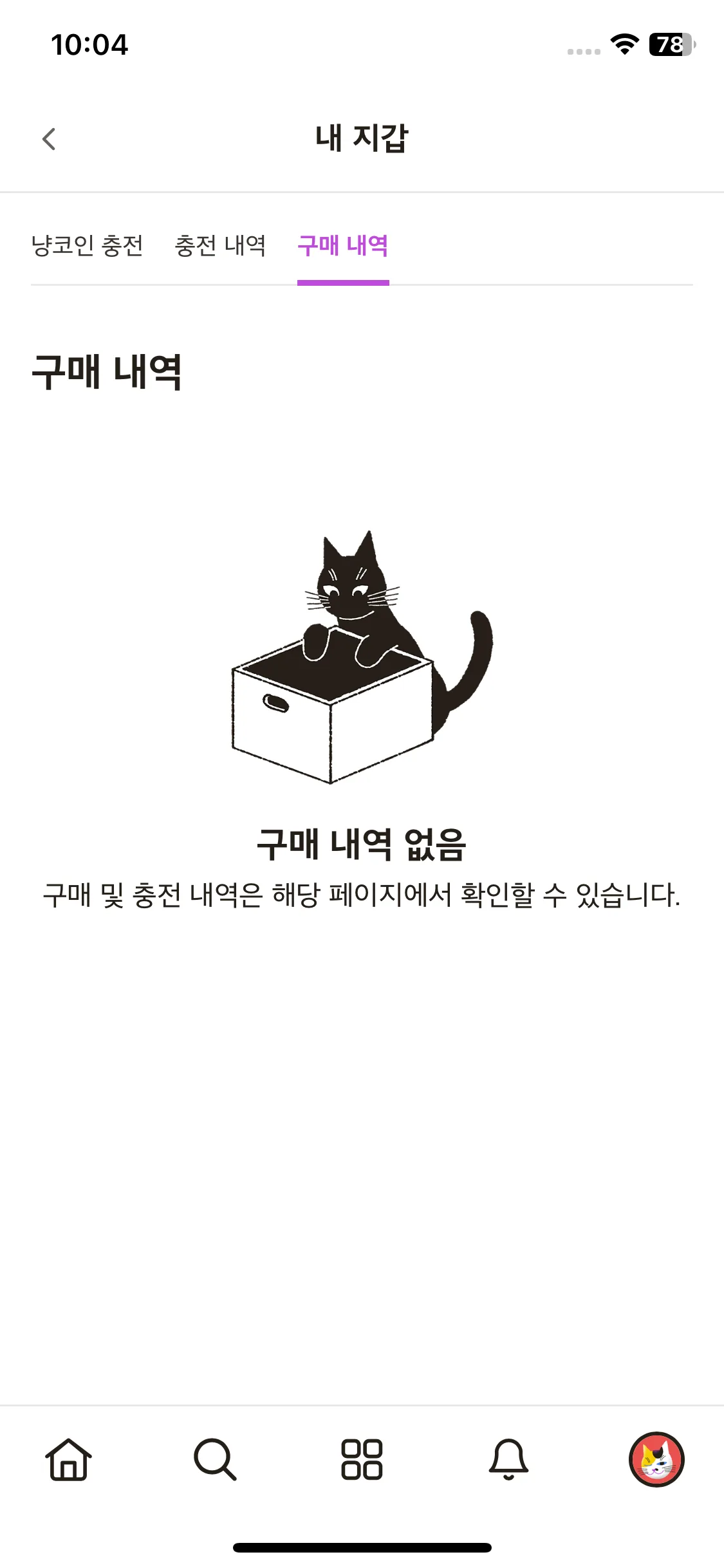 Test Image 4